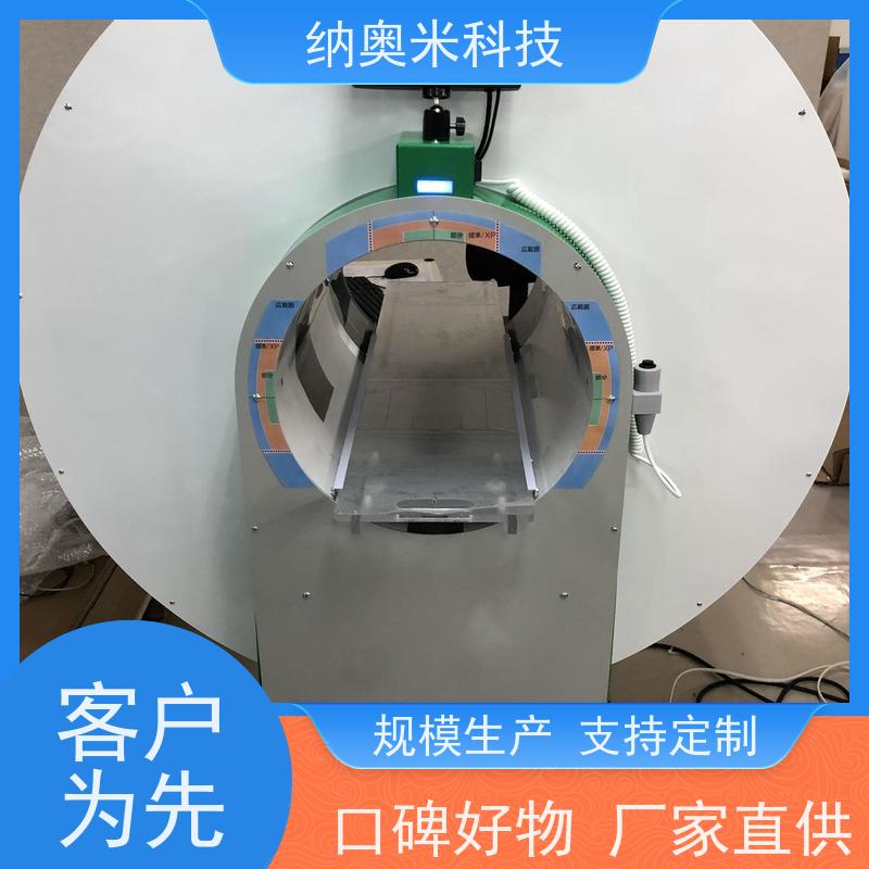 NAOMi-CT 3D-Slide L 源头厂家 宠物CT 超高性价比