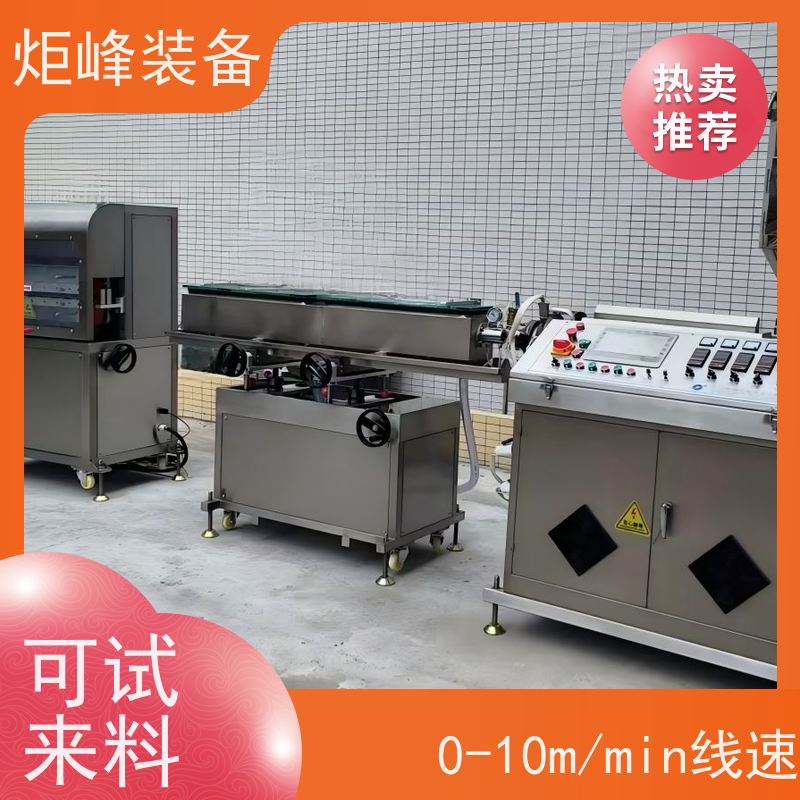 炬峰 半导体流体输送专用 氟塑料管挤出成套设备