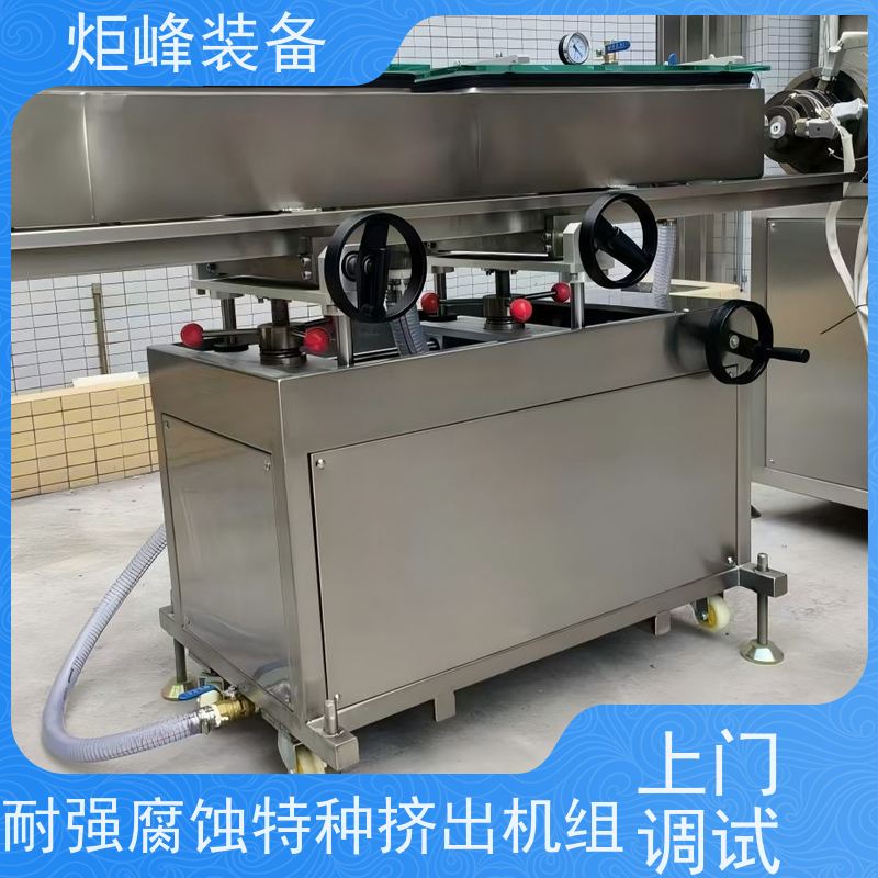 炬峰 半导体流体输送专用 PVDF 管材挤出线 温控误差 ±1℃