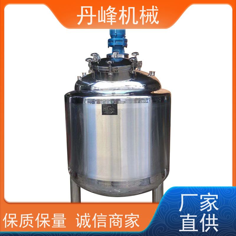丹峰 非标定制不锈钢搅拌罐厂家316L补料罐药液压力容器