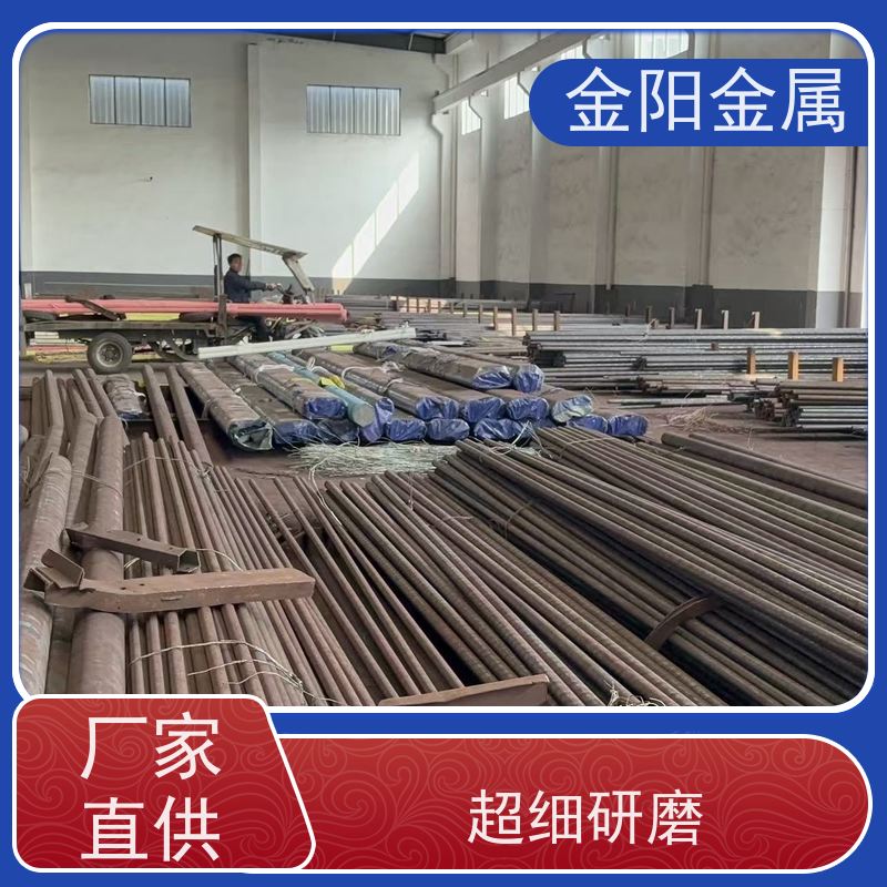 泰州金阳金属 实心黑皮棒 可淬火 工业精密加工定制