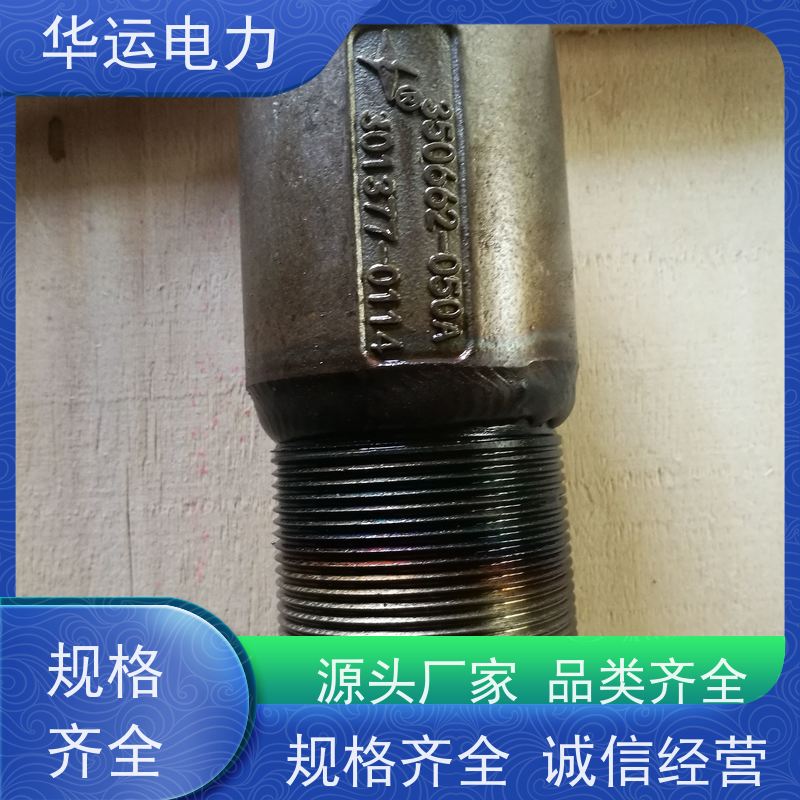 蒸汽吹灰器 喷头 IR-3Z 清灰高效 适配性强 应用广泛