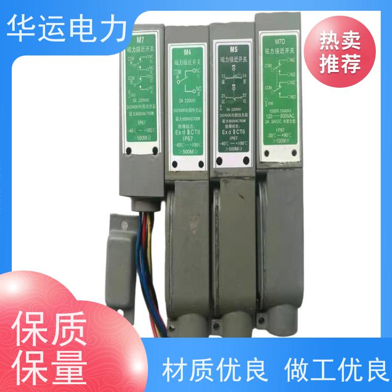 吹灰器 限位开关 齐全型号 抗电磁干扰能力强 ?低成本 低功耗