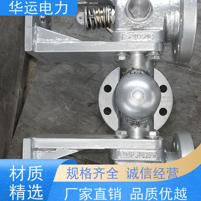 提升阀DN100 阀门组件 C304C 可伸缩式 坚固耐用