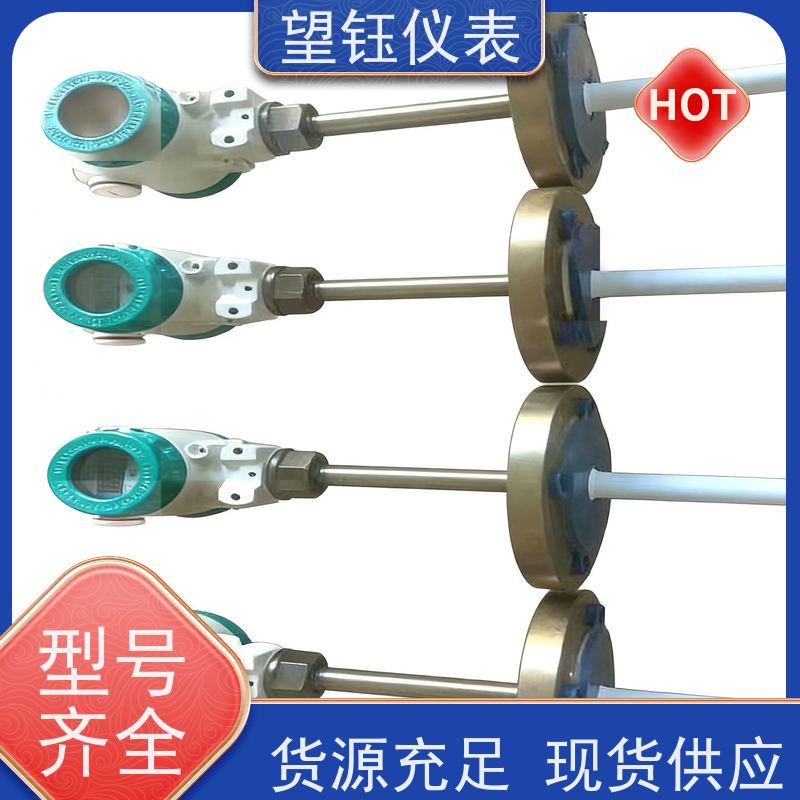 望钰 防爆型 数显温度变送器 冶金炉窑 快捷发货