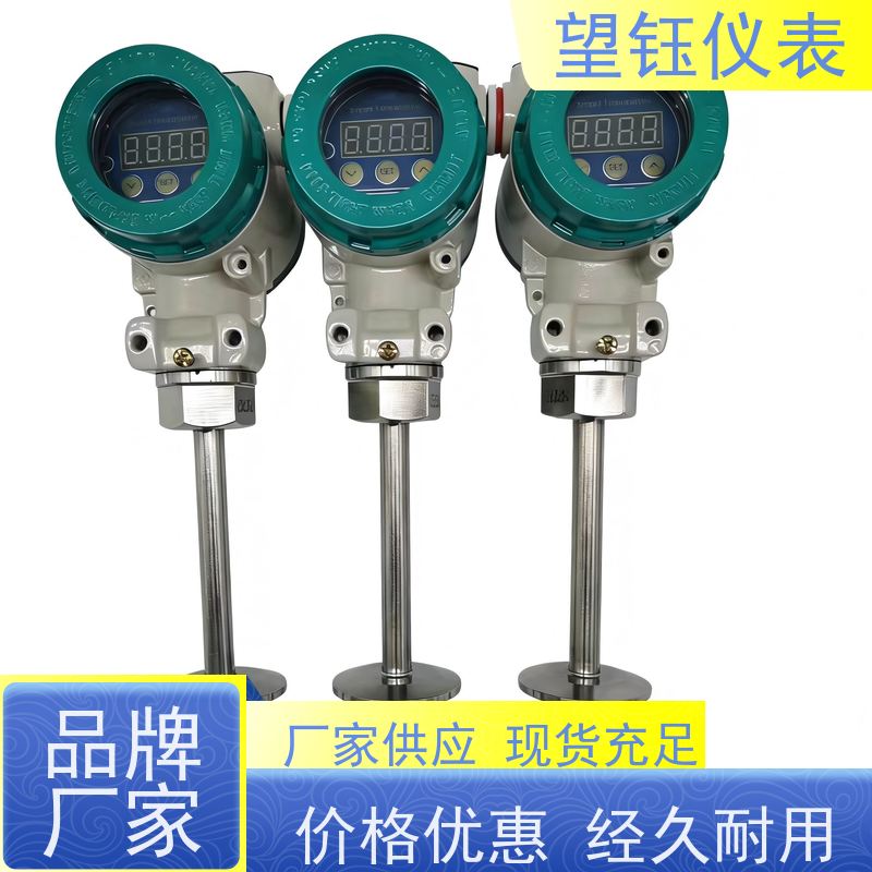 望钰 一体化设计 RS485通讯温度变送器 冶金炉窑 规格齐全