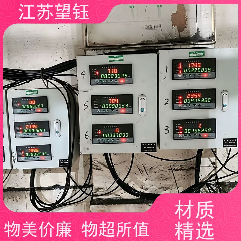 江苏望钰YXW 户外仪表箱 尺寸 800×600×400 工程专用仪表防护箱