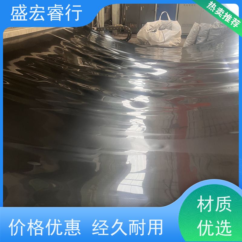 盛宏睿行 环保 垃圾场污水处理专用膜 土工膜 塑料薄膜