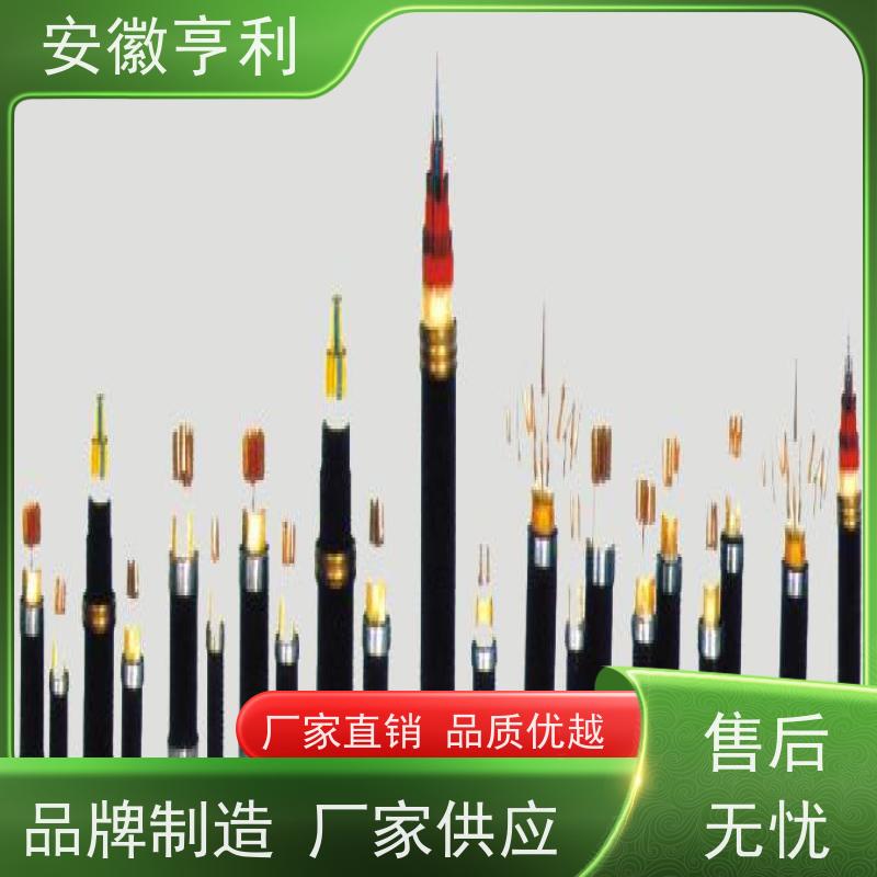 安徽亨利仪表电缆有限公司 仪表控制电缆 14*1.5