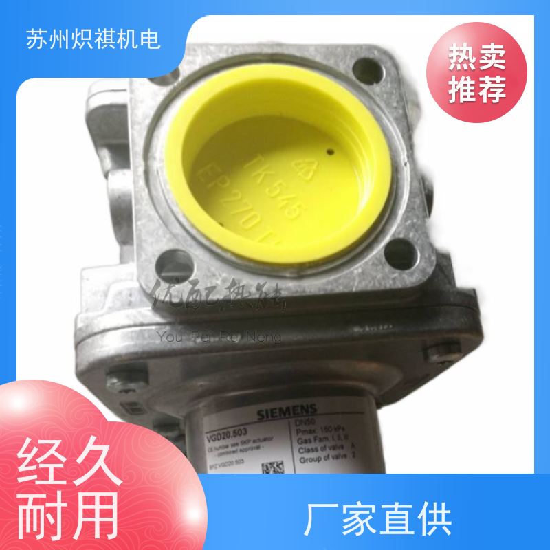 西门子SIEMENS 燃烧机燃气阀 VGD40.065L 百得专用