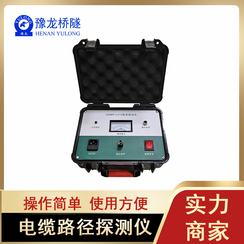 管线探测与测深一体机 地下管线综合探测仪 地下管线探测仪管线台