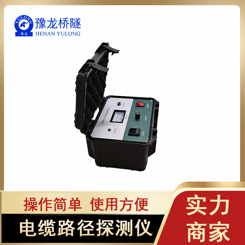 工程抢险地下管线定位仪 数字化管线雷达探测系统 电缆路径查找仪