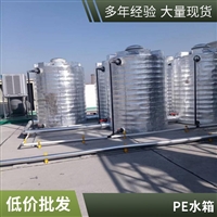 非标PE水箱定制 塑料储水桶 法兰接口 配件齐全供应 平底锥形搅拌