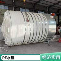加厚牛筋PE水箱 30吨塑料储罐 农业灌溉养殖储水专用 一体成型