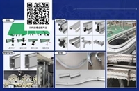 倍速链铝型材D8/D10专用槽口工字T形方形输送线框架材料