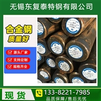 16MnCr5H齿轮钢 20MnCr5热轧钢棒  批发兼零售 规格齐全 全国配送