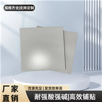 工业防腐砌筑瓷砖 造纸厂车间地面 耐酸碱侵蚀瓷砖