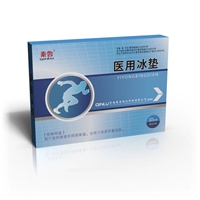 医用冰垫一类器械物理降温冷敷贴承接OEN贴牌代加工