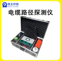工程施工前管线探测仪 地下管线定位指示仪 电缆路径查找仪地下管