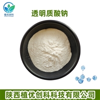 透明质酸钠 陕西植优创科