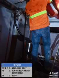 杭州上城区明沟暗渠清理/环保工程快速上门