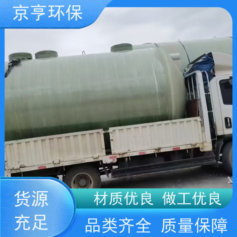 云南玻璃钢化粪池 京亨环保 包安装 批量采购优惠