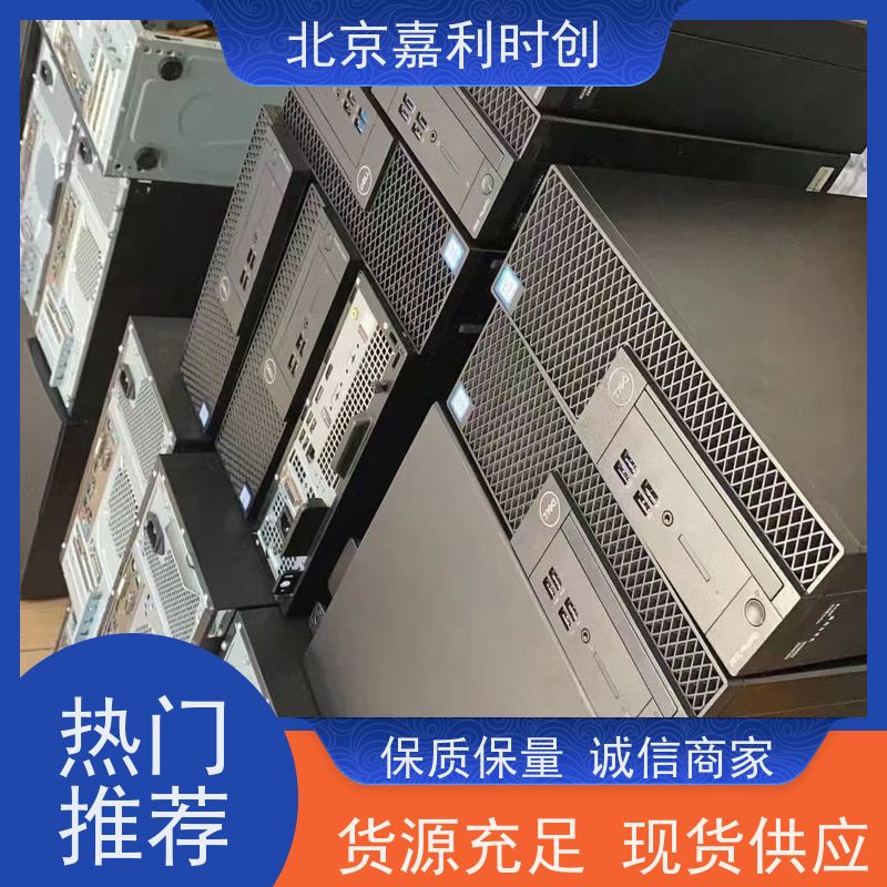 朝阳区二手电脑回收现款xian货