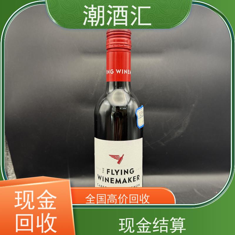 潮酒汇商行 珠海 回收罗曼尼康帝红酒 行情实时对标，出价更高