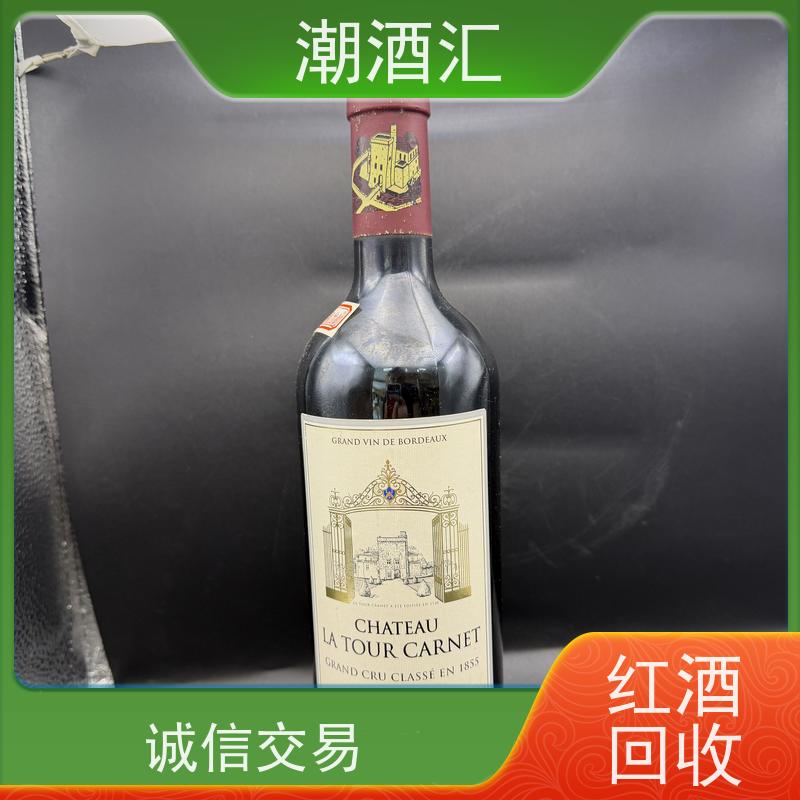 潮酒汇商行 深圳 回收勃艮第红酒 闲置礼品快速变现