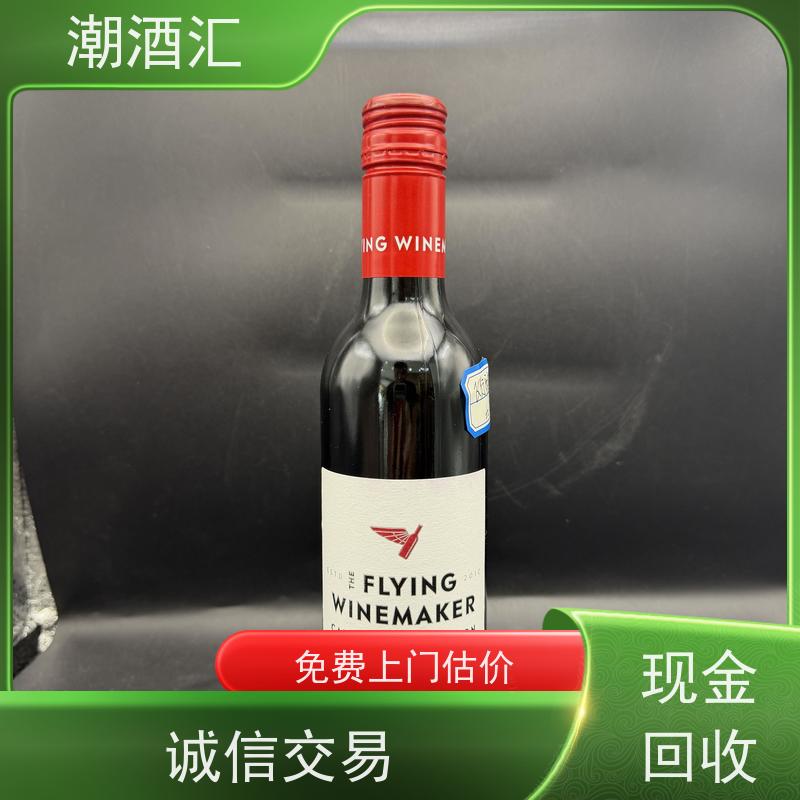 潮酒汇商行 阳江 红酒收购 回收品类齐全，无闲置死角