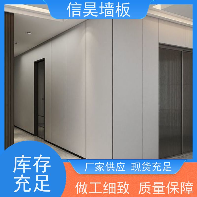 护墙板源头厂 阻燃碳晶板 防潮隔热兼备 办公区墙面装饰