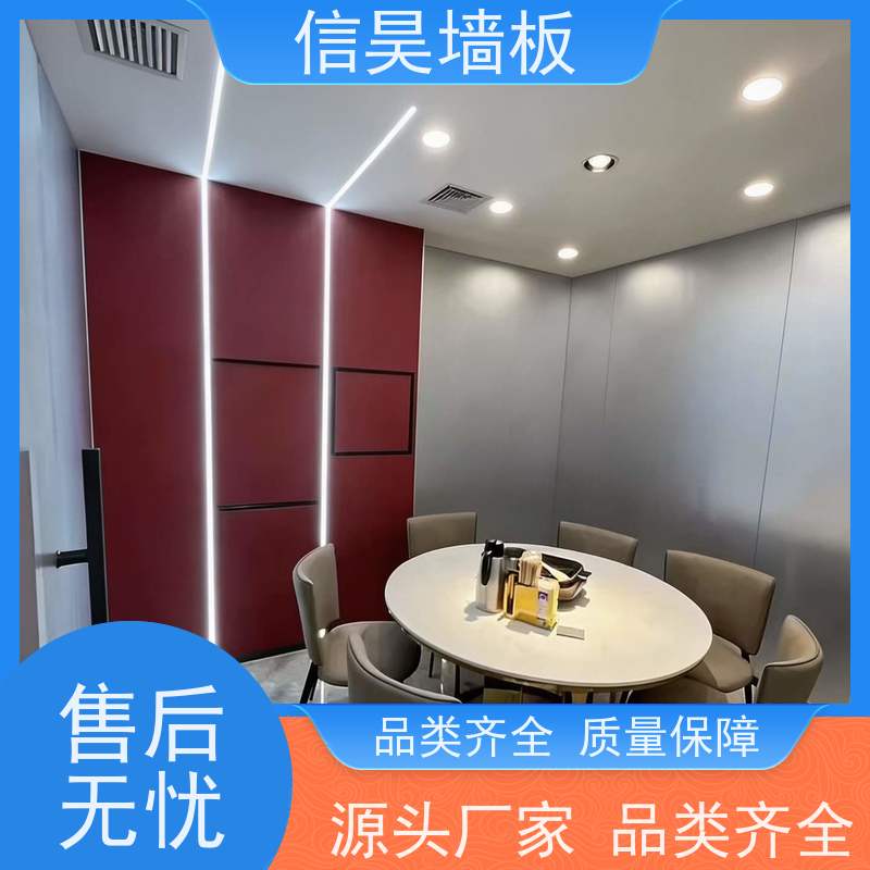 源头护墙板 防撞金属膜碳晶板家装用板 易清洁打理 可做弧形