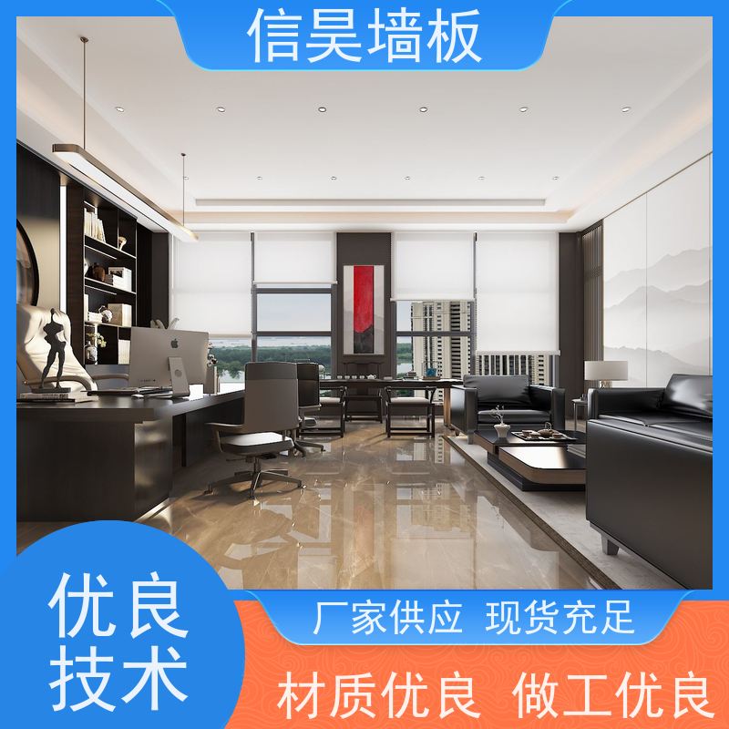 墙板定制工厂 碳晶板墙面装饰 工程批量供货 办公大厅适用