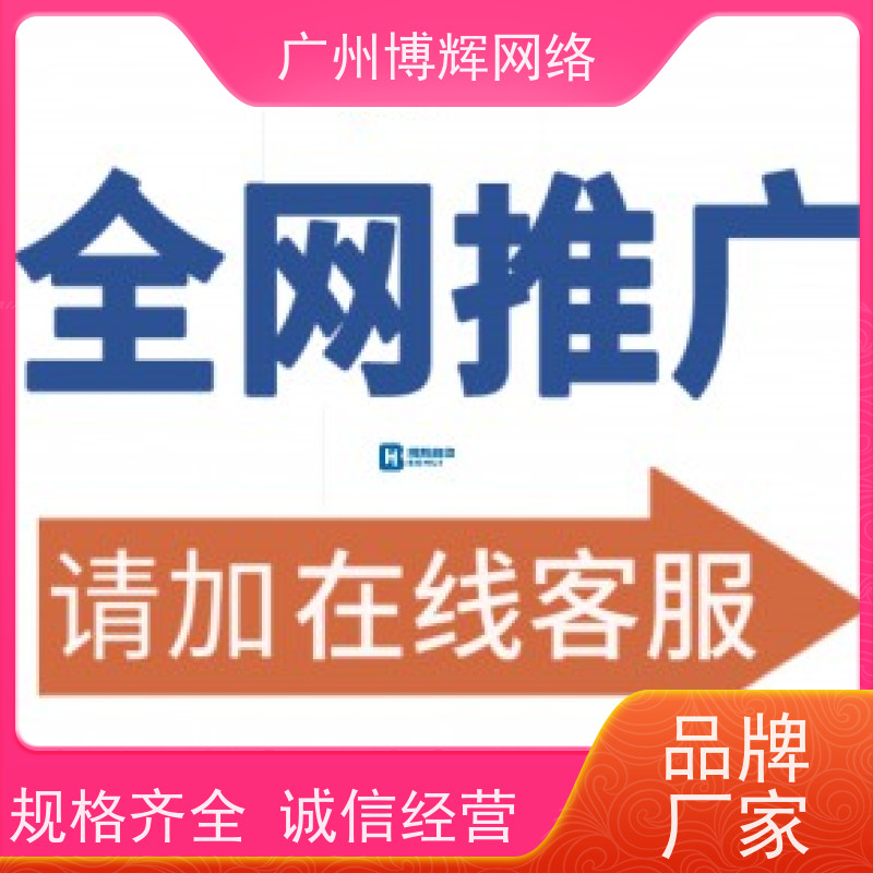 天津西瓜视频投流五星好评公司