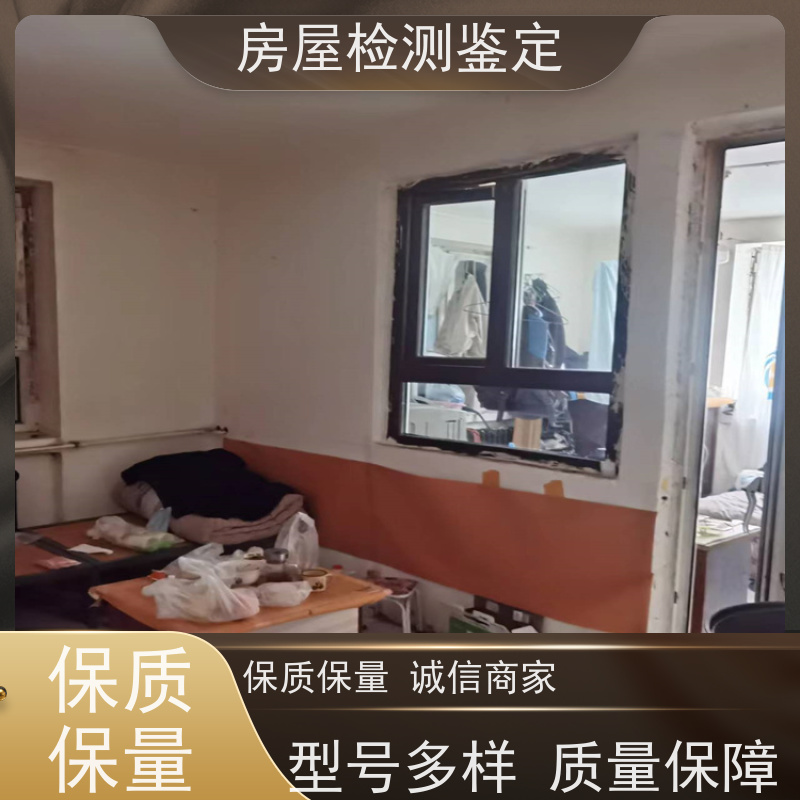 遂溪县房屋承载力安全性检测判断