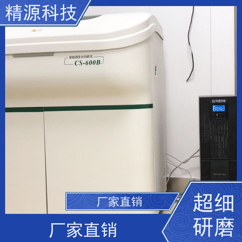 UPS电源 选哪家