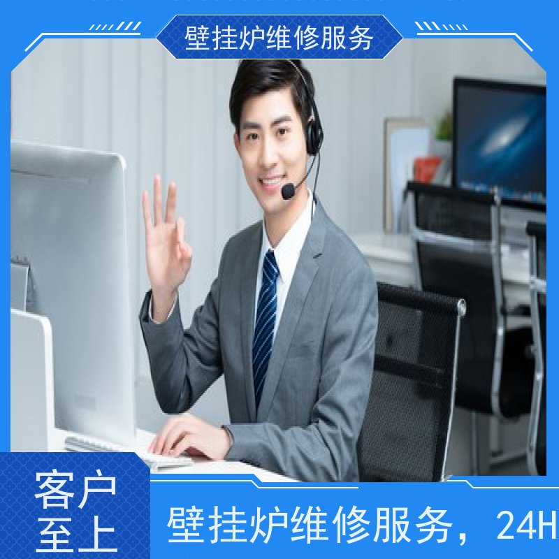 合肥法罗力Ferroli壁挂炉故障F29解决方法