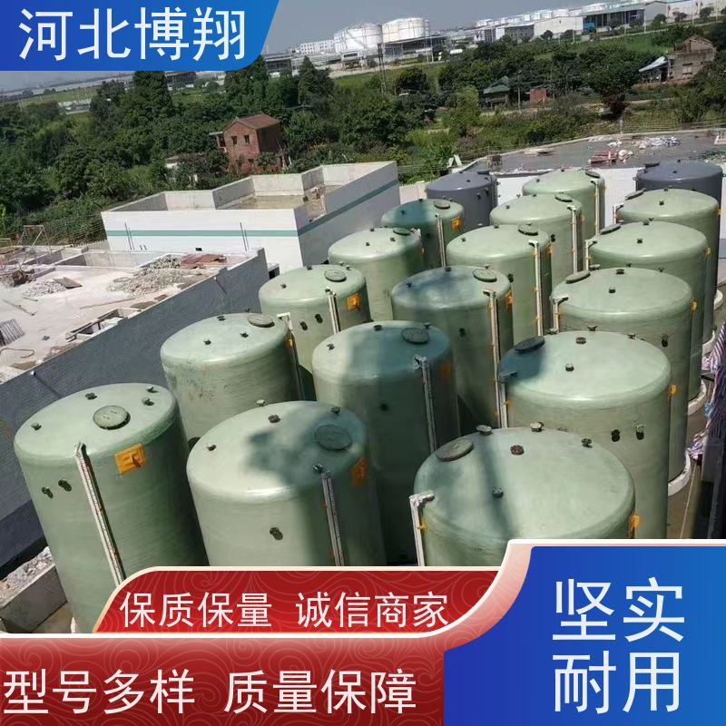  缠绕式玻璃钢储罐 抗酸碱盐等化学介质 规格可定制