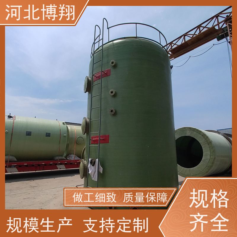  环保玻璃钢储罐 抗酸碱盐等化学介质 运输行业用