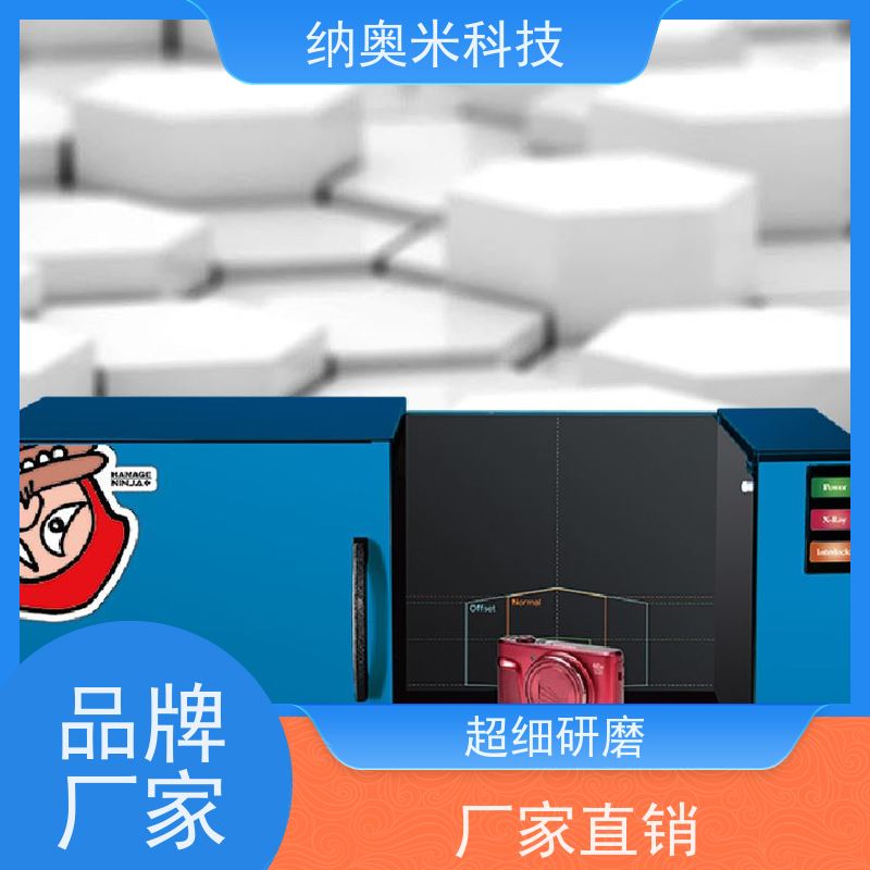 纳奥米科技 售后服务商 无损检测设备 三年免维护
