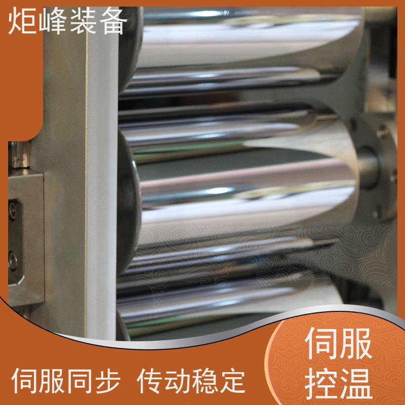 炬峰装备 高分子材料试样压片设备 实验室压延 PLC 智能控制系统