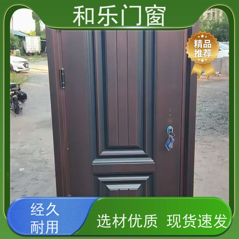 和乐门业 防盗门 生产厂家
