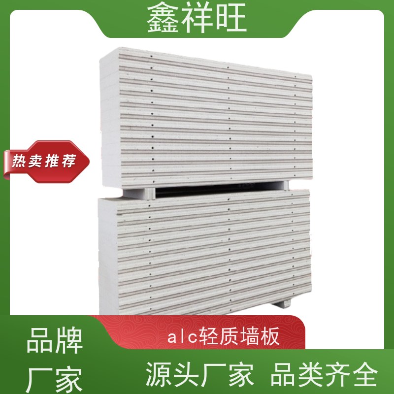 鑫祥旺 民用建筑专用 NALC板材 湖 北 黄 冈 6000×600×50