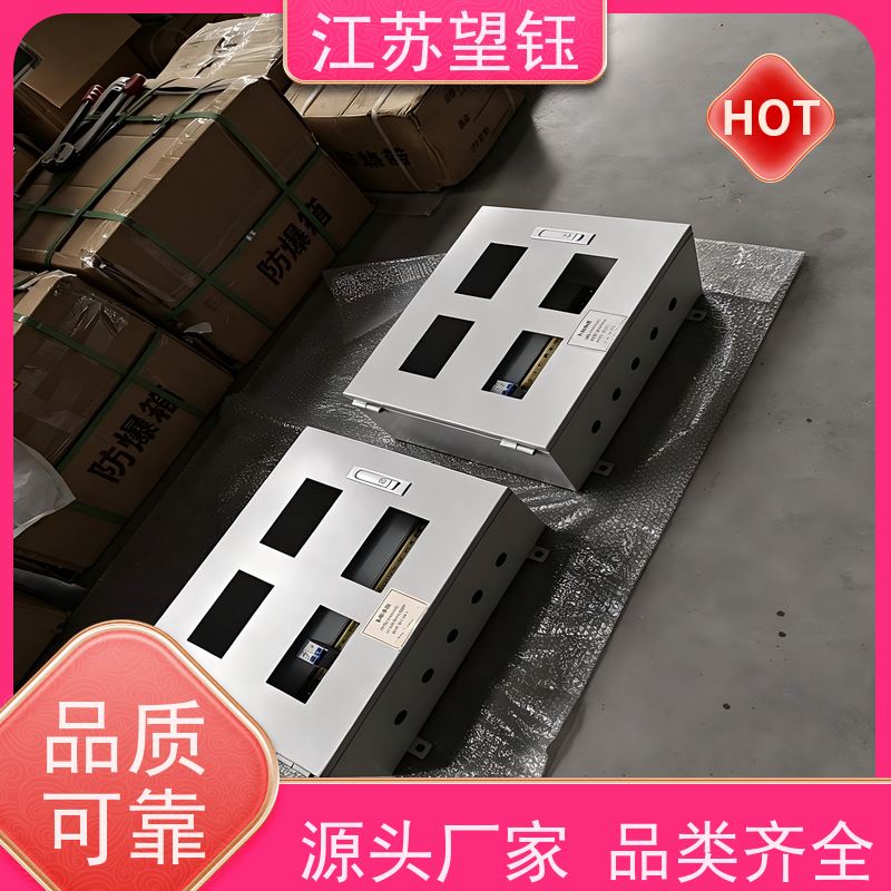 江苏望钰防尘仪表箱 尺寸 600×500×300 工程专用仪表防护箱