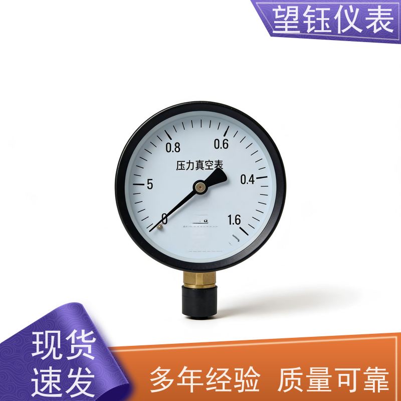 望钰  YN-100 充油耐震压力表  化工管道  规格齐全