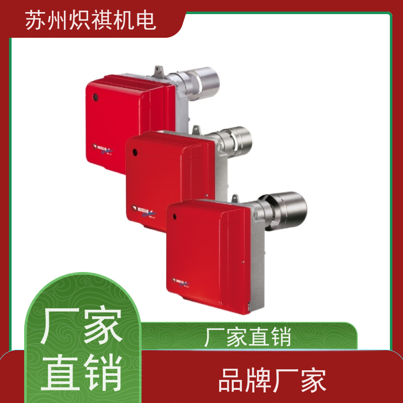 意大利利雅路RIELLO 天然器燃烧器 RS2000/E BLU 高效节能燃烧器