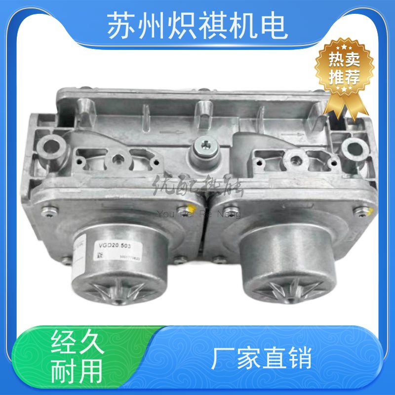 西门子SIEMENS 燃烧机燃气阀 VGD40.150L 锅炉配件