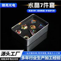合色棱镜太阳捕手星空摆件克苏鲁跑团万智牌多面水晶色幻彩水晶
