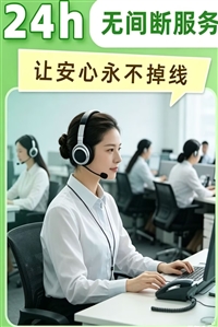 上海市约克空调服务维修站电话