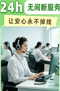 西安松下空调服i务维修全市咨询电话